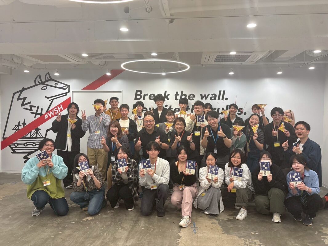 ワンダーストレージホールディングス株式会社 × 株式会社すみか