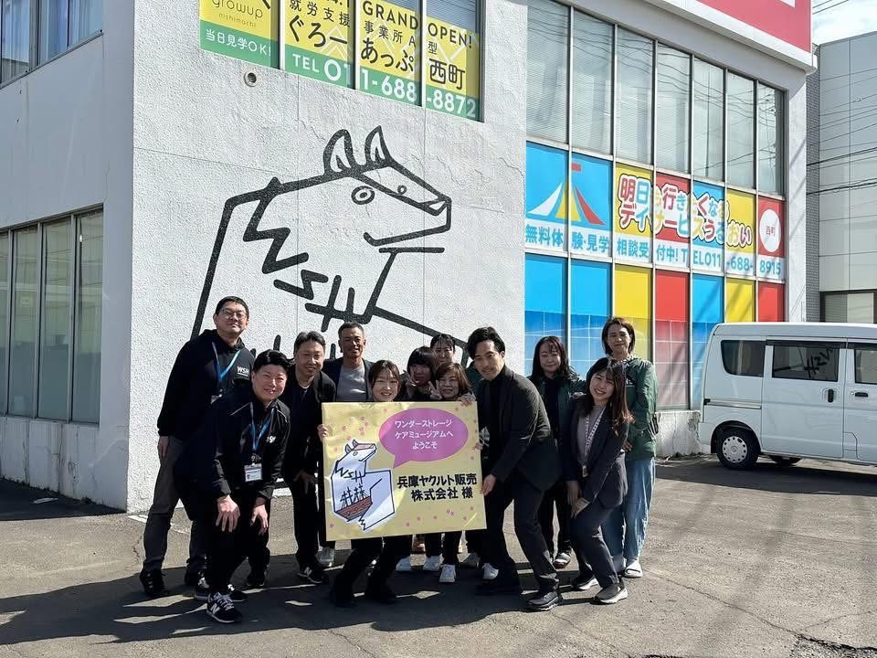 兵庫ヤクルト販売株式会社様がご来社されました。