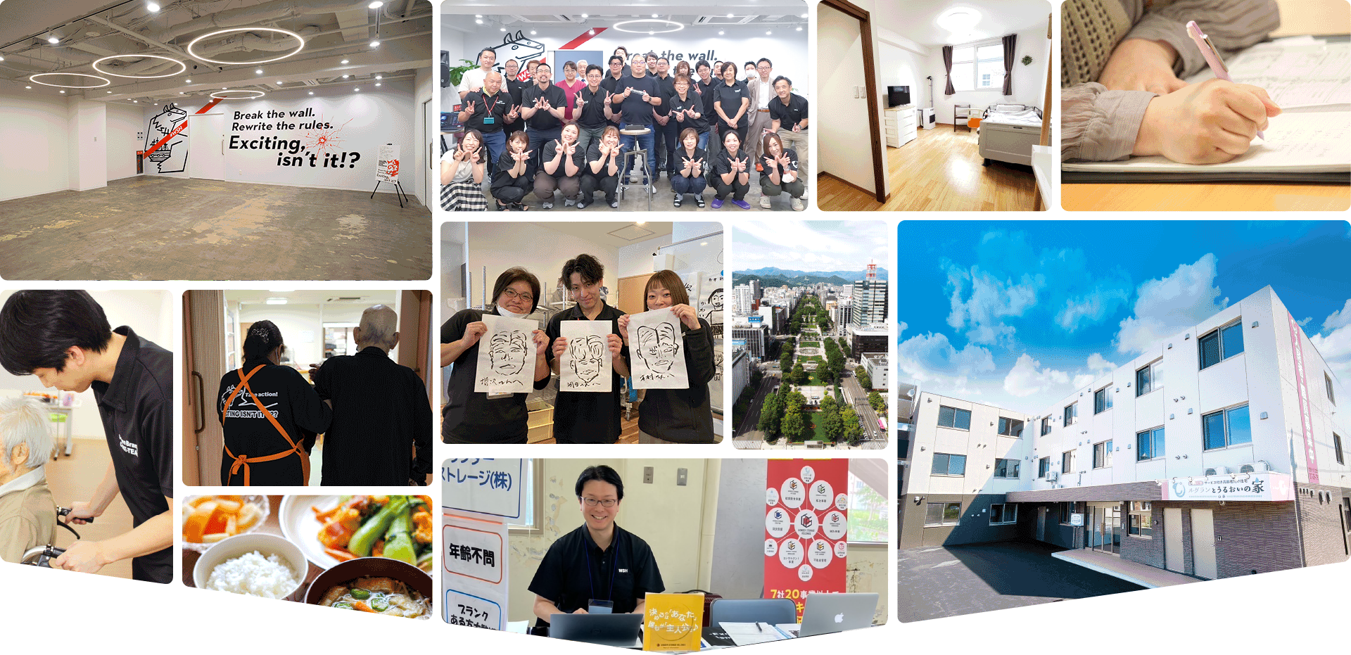 新たな生活文化を創造するライフイノベーション企業