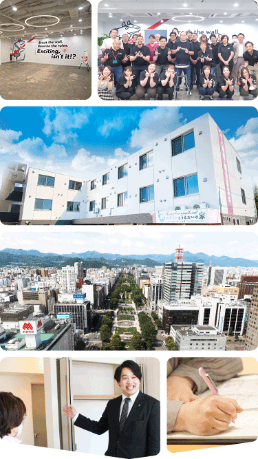 新たな生活文化を創造するライフイノベーション企業