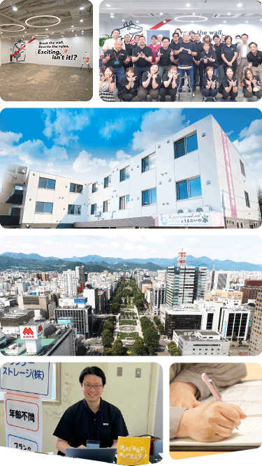 新たな生活文化を創造するライフイノベーション企業